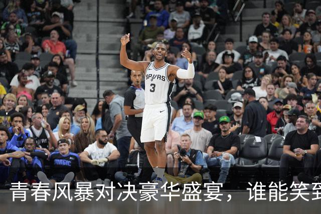 青春风暴对决豪华盛宴，谁能笑到最后？